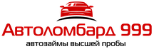 Автоломбард Новокузнецк